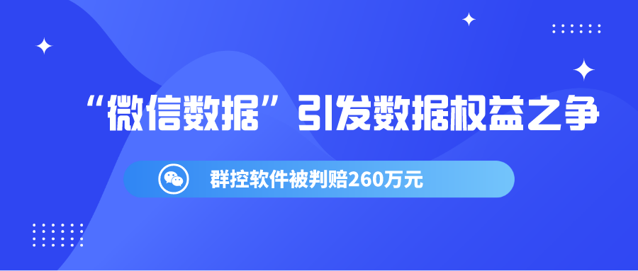 默認(rèn)標(biāo)題_公眾號(hào)封面首圖_2020-06-08-0.png