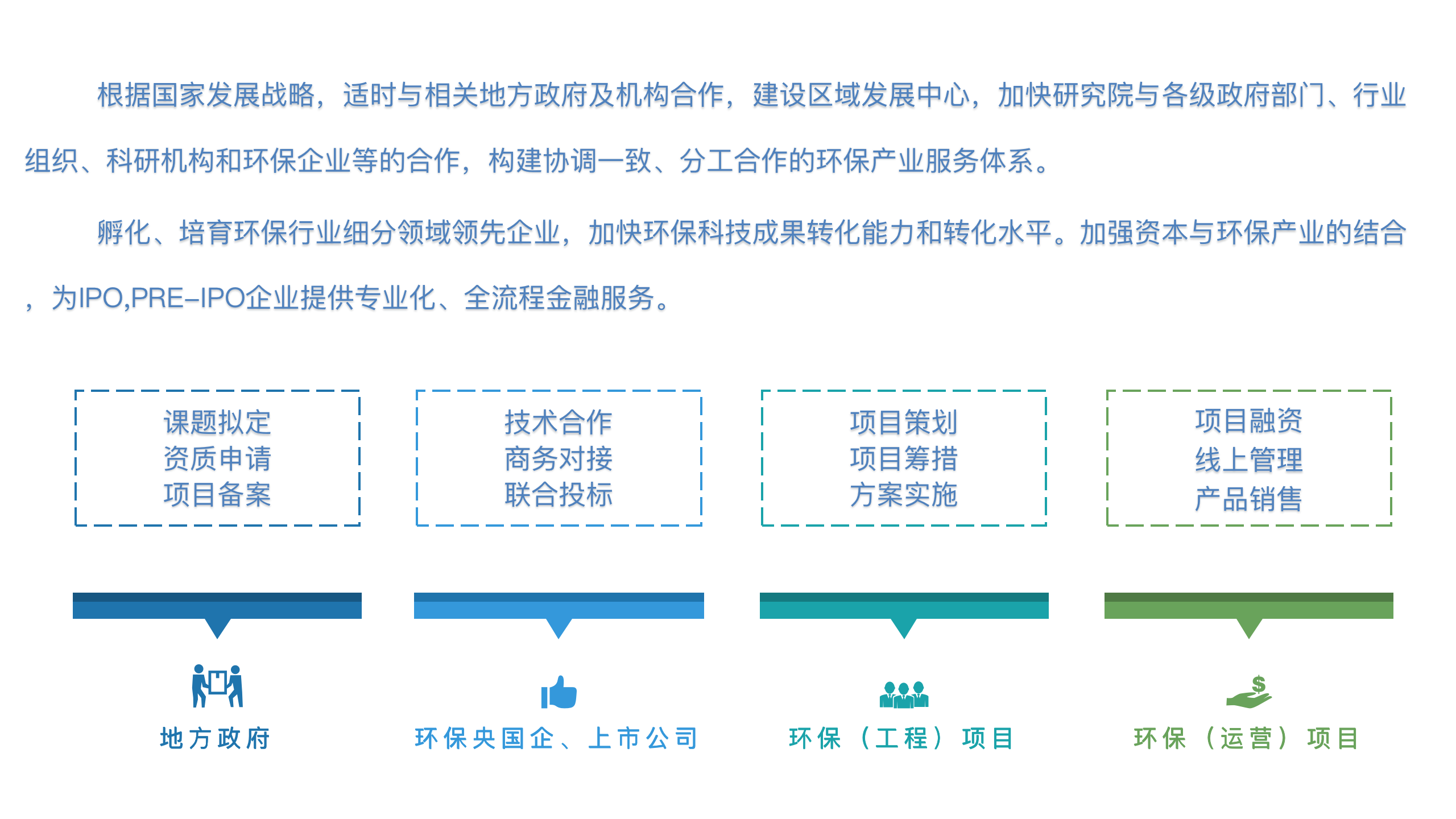 新增加中心介紹2021.2.2(1)_01